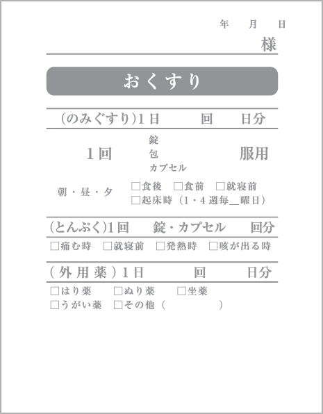 内用薬 DO-07