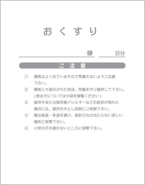 歯科用 DO-17