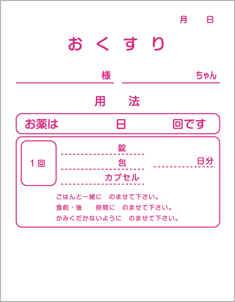 動物病院 DO-20