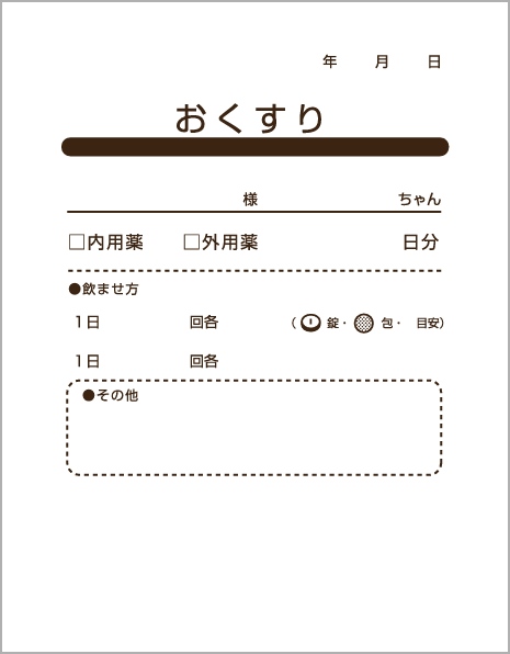 動物病院 DO-19