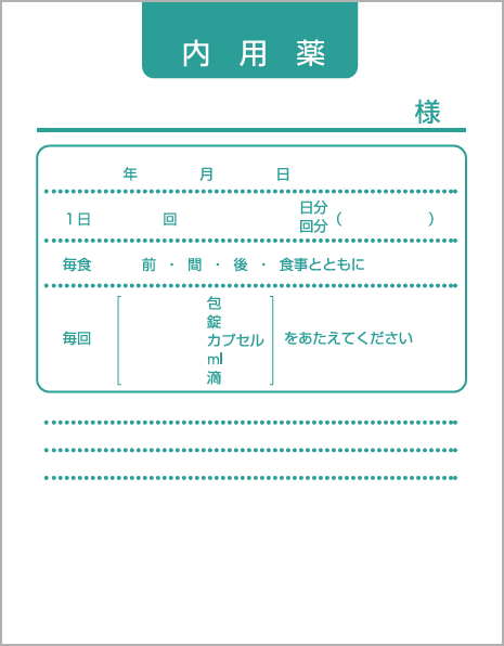 動物病院 DO-18