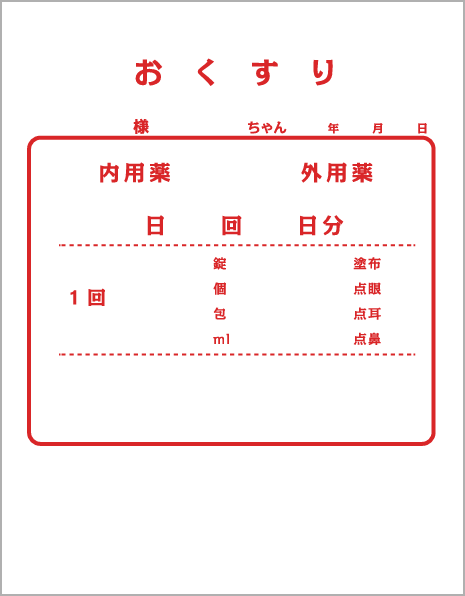 動物病院 DO-21