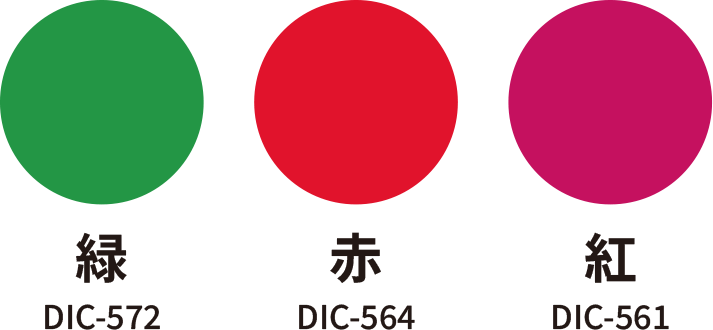 選べる12色、特色も対応！