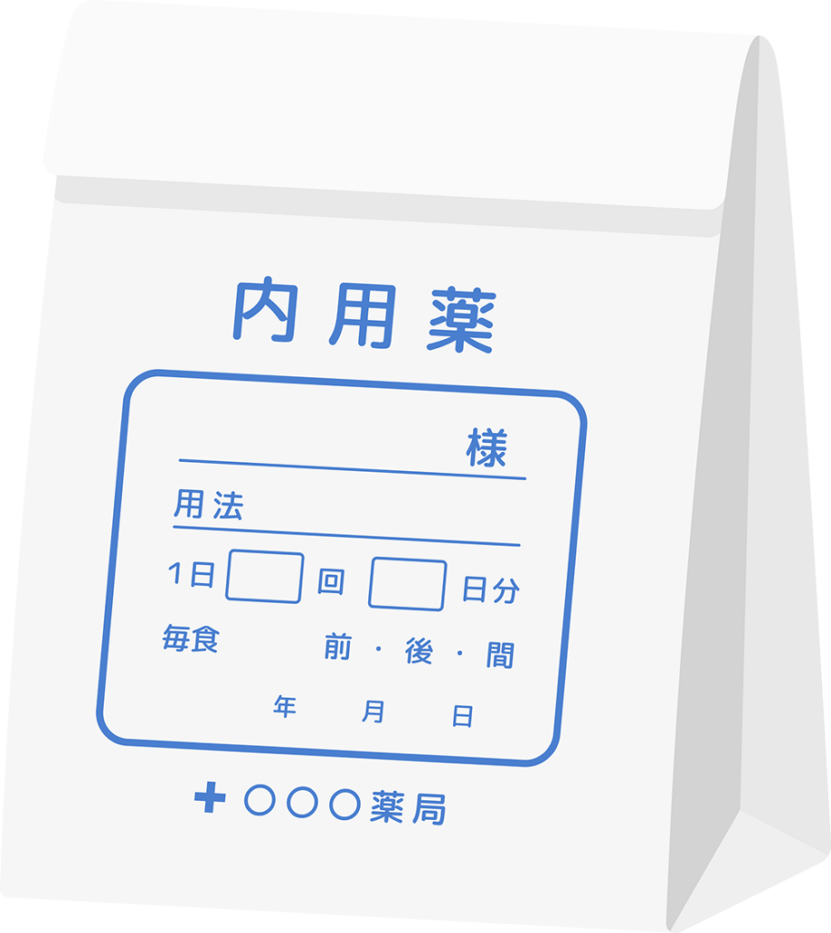 薬袋